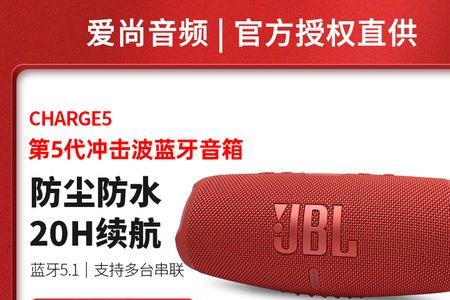 冲击波5可以当电脑音响吗