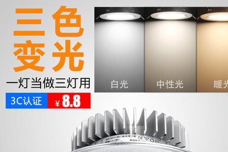 公牛t02筒灯和嵌入式筒灯区别