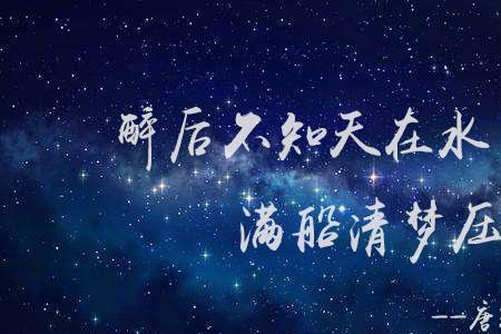 唐温如的八首诗分别是什么