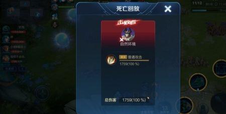 王者标签横扫峡谷什么意思