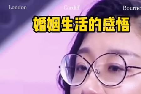 傅首尔和吴瑟斯是夫妻吗