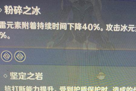 满命诺艾尔白影剑最高伤害