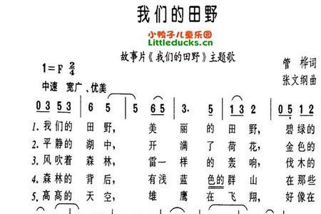 关于我们之间的故事 的歌曲