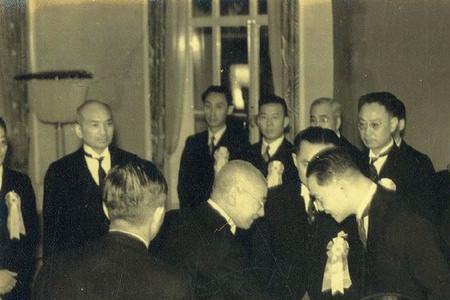 1938年8月22日至25日召开的会议