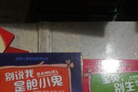 别人说你胆小鬼如何回答