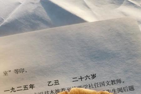 云中谁寄锦书来典故