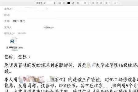 您好和称呼哪个在前