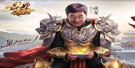 向华强代言传奇什么意思