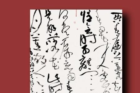 等不到故人未还春亭渐晚的意思