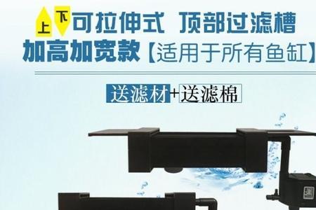 一个鱼缸可以放两个过滤器吗