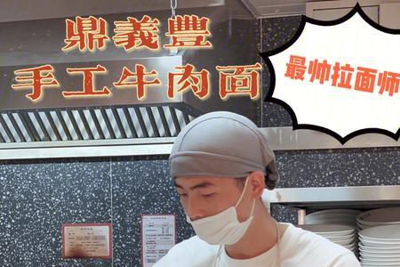 为什么拉面师傅喜欢戴白布