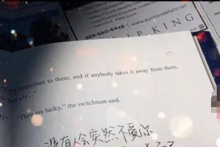 失去一个很爱你的男孩，会后悔吗