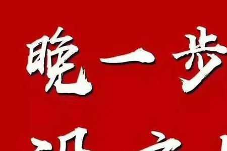 小房换大房成功经验