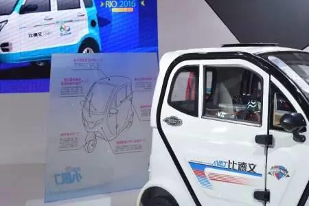 比德文电动三轮车怎么样啊