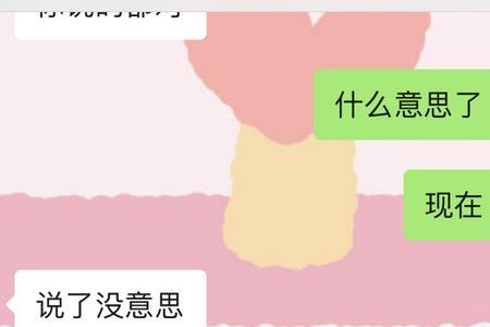 男生说一天没吃饭了怎么回复