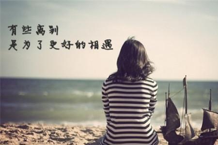 离别的痛苦原唱