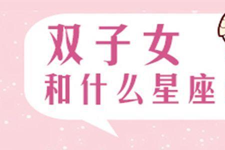 双子座女生喜欢的衣服