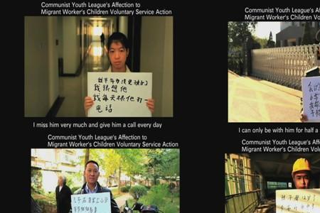 共同进取的意思