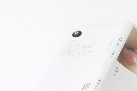 一个纯粹的人什么意思