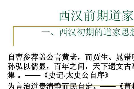 任之而已矣什么意思