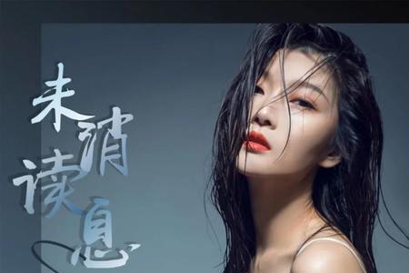 歌手小曼是杨小曼吗