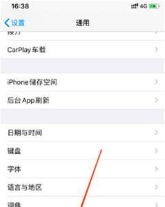 苹果12pro保障不适用什么意思