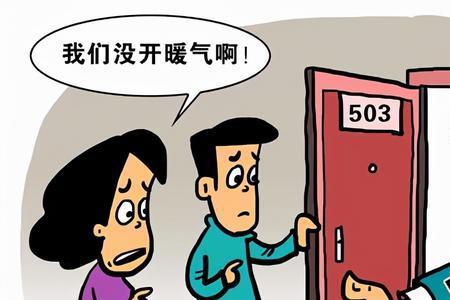 2022暖冬会退部分暖气费吗