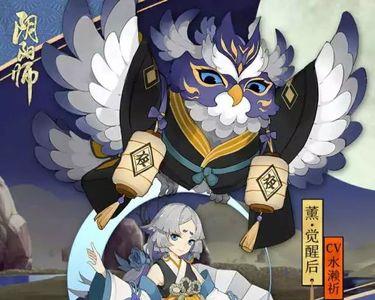 阴阳师两条腿三条腿是啥意思