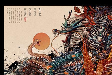 天之四灵谁最厉害