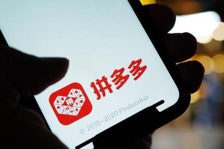 拼多多买包靠谱吗