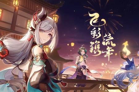 原神为什么前瞻延迟