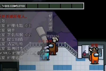 太空狼人杀想找厕所但是找不到