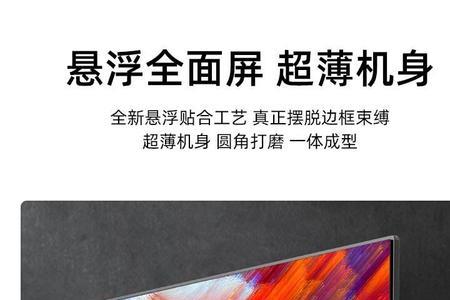 海信75e3f和海信75v1f-s对比