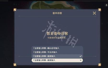 原神怎么设置不加好友