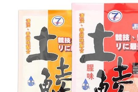 速攻跟拉丝粉区别