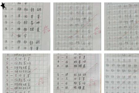 音和月组成什么字