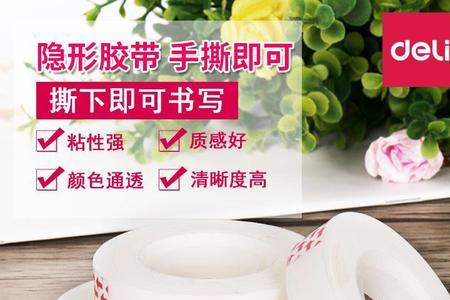乳胶漆用胶布一粘就掉是咋回事