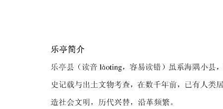 照的读音是平声吗