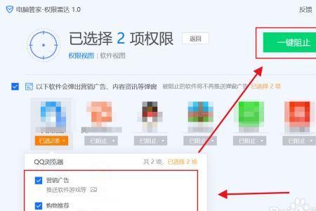 电脑上的广告没有叉号怎么去掉