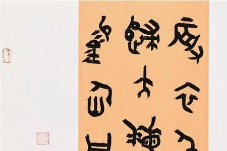 君子晏如名句