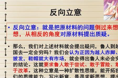 桑迪亚哥的形象分析