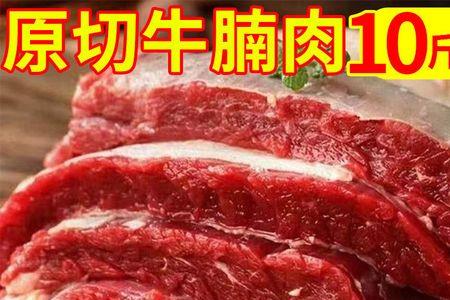 牛肉有米心肉吗