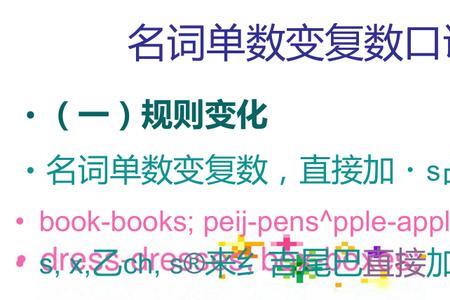 用名词单数造10个句子