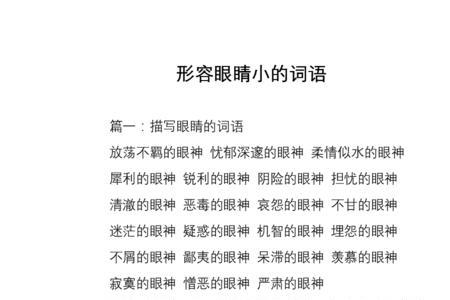 一开始就不会结束什么词语