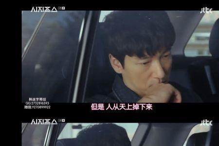 韩剧西西弗斯故事梗概