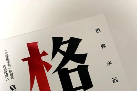 智者和明智选哪个