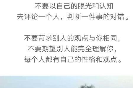 山不言自高海不语自深意思