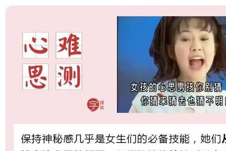 一男生说我太简单了是什么意思