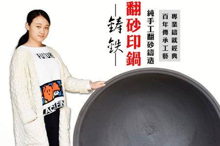 生铁锅经常炖煮伤锅吗