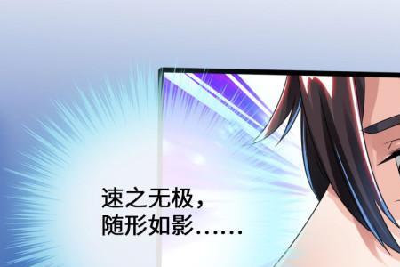 仙武帝尊帝道f4是什么